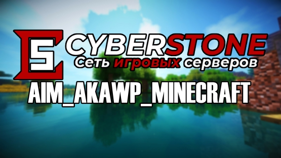 AIM_AKAWP_MC