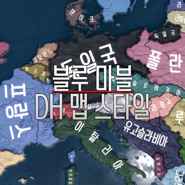 Blue Marble Map Style Korean