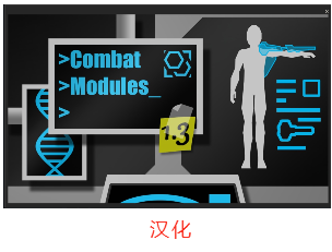 Combat modules汉化