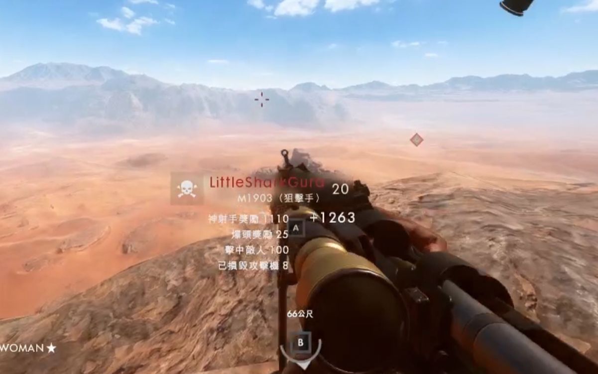 Battlefield 1 kill sound replaces the sound of zombies being shot in the head