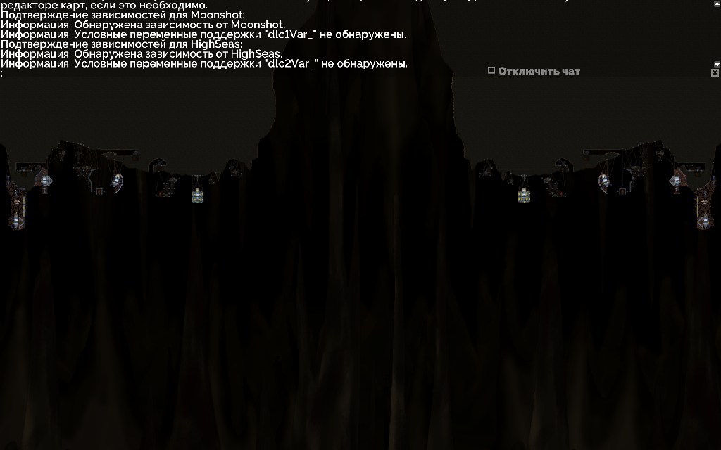 ОТВИСАЕМ (Saruman_Die)
