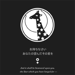 Steam Workshop::ki-ringtone - 少女☆歌劇 レヴュースタァライト
