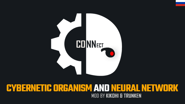 Cybernetic Organism and Neural Network Russian mod preview for RimWorld