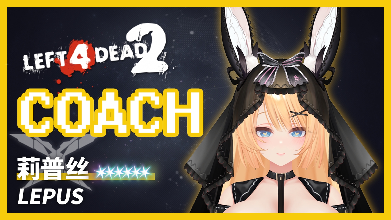 Lepus Bondage Magic ver. (椛暗-Style) Replace Coach