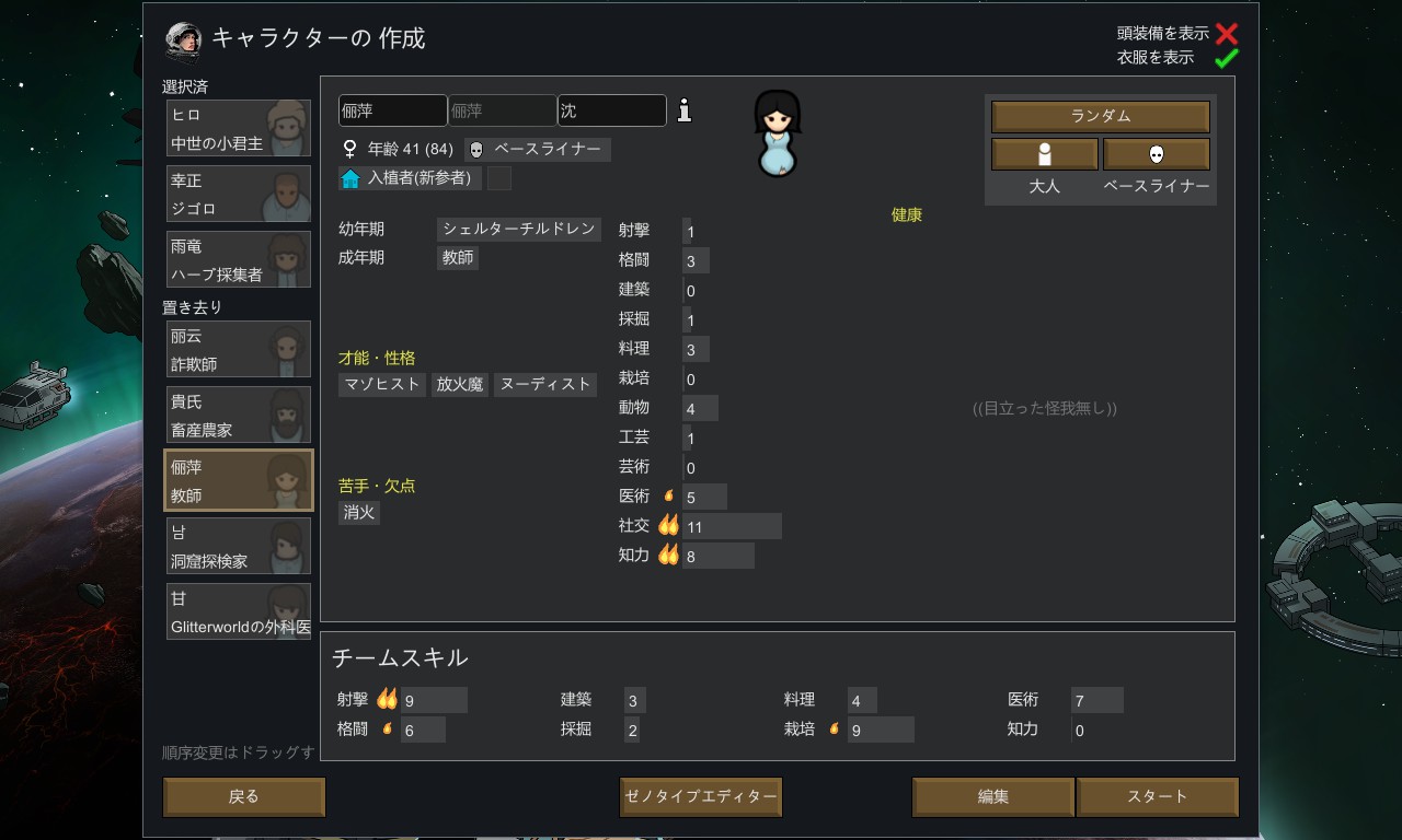 Screenshot 10