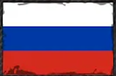 Nafs Novo to Rus