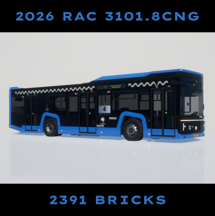 2026 RAC 3101.8CNG ГУП «Мосгортранс»