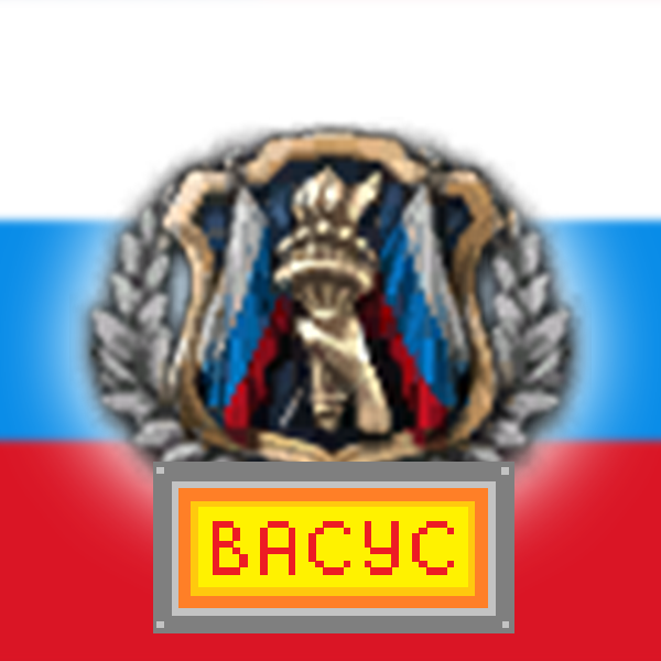 Democratic Russia (русификатор) (Васус)
