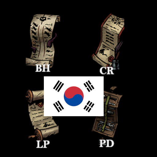 (Kor) Classeless Trinkets for Standalone Mod Character