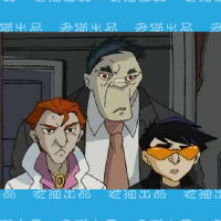 00后中文杂项组1——老猫出品