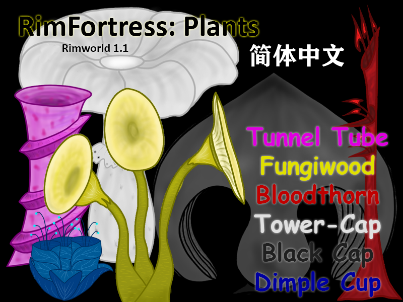 RimFortress: Dwarven Plants简体中文