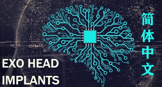 ExoHead简体中文 mod preview for RimWorld