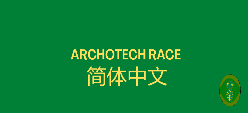 Archotech Race汉化 mod preview for RimWorld