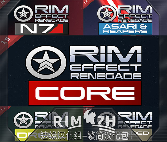 Rim-Effect Renegade - 简&繁中文汉化包