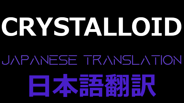 Crystalloid 日本語翻訳 mod preview for RimWorld