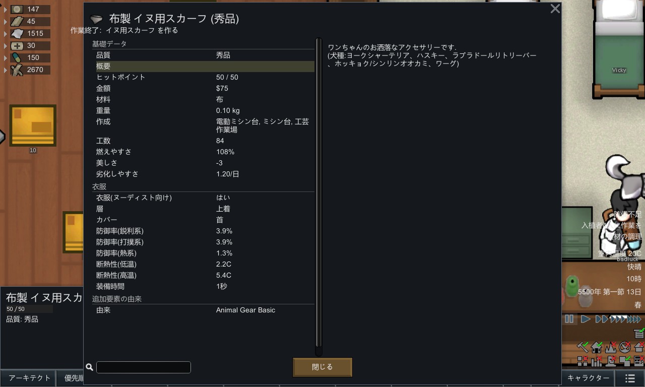 Screenshot 11