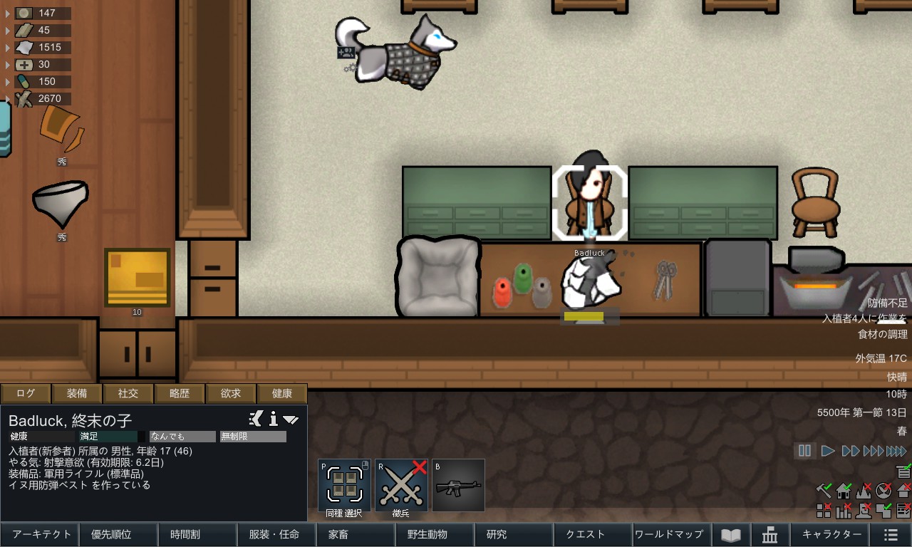 Screenshot 12