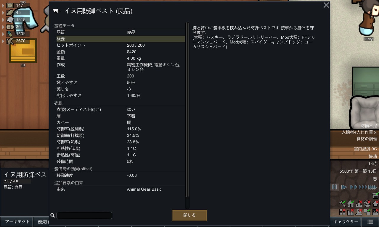 Screenshot 13