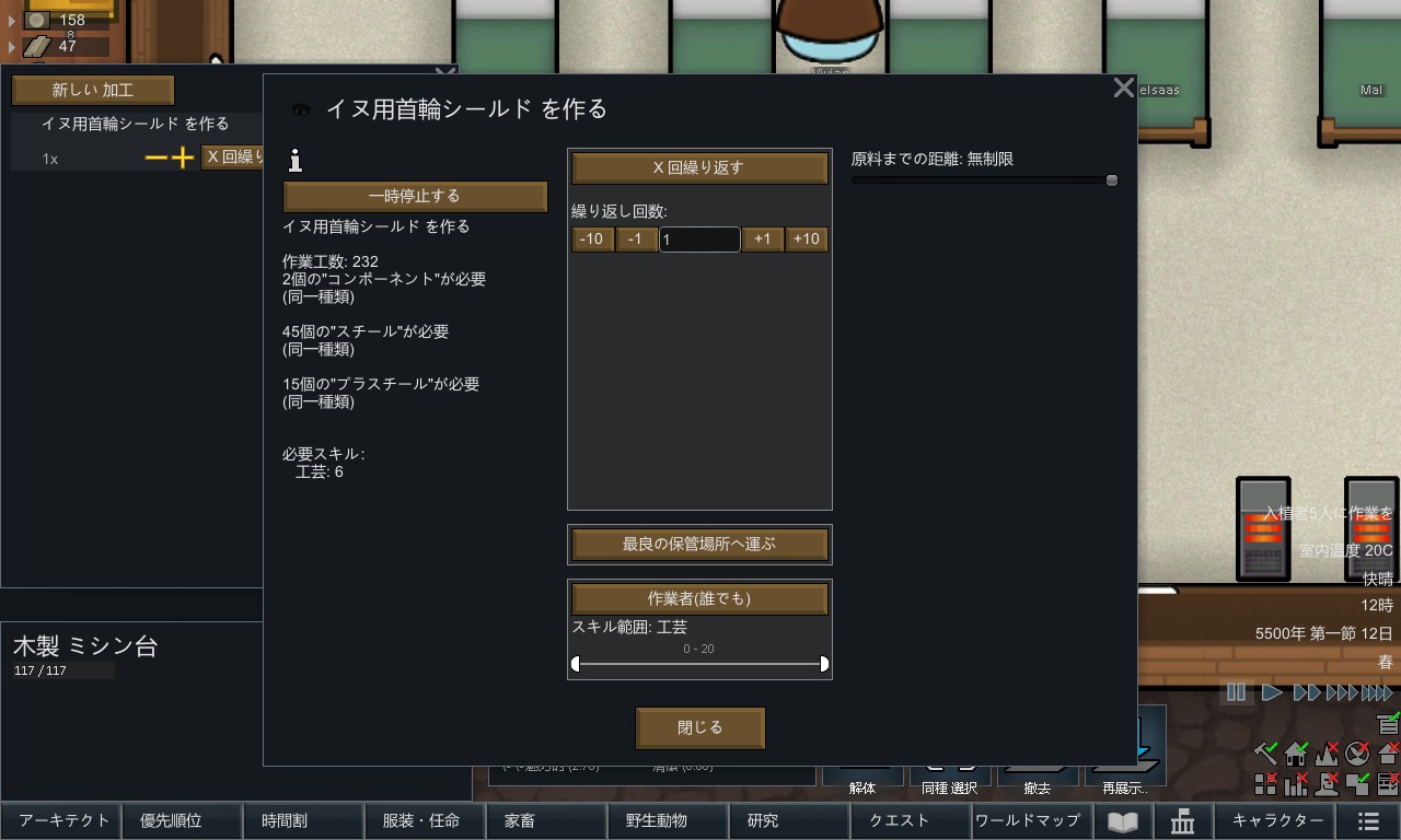 Screenshot 16