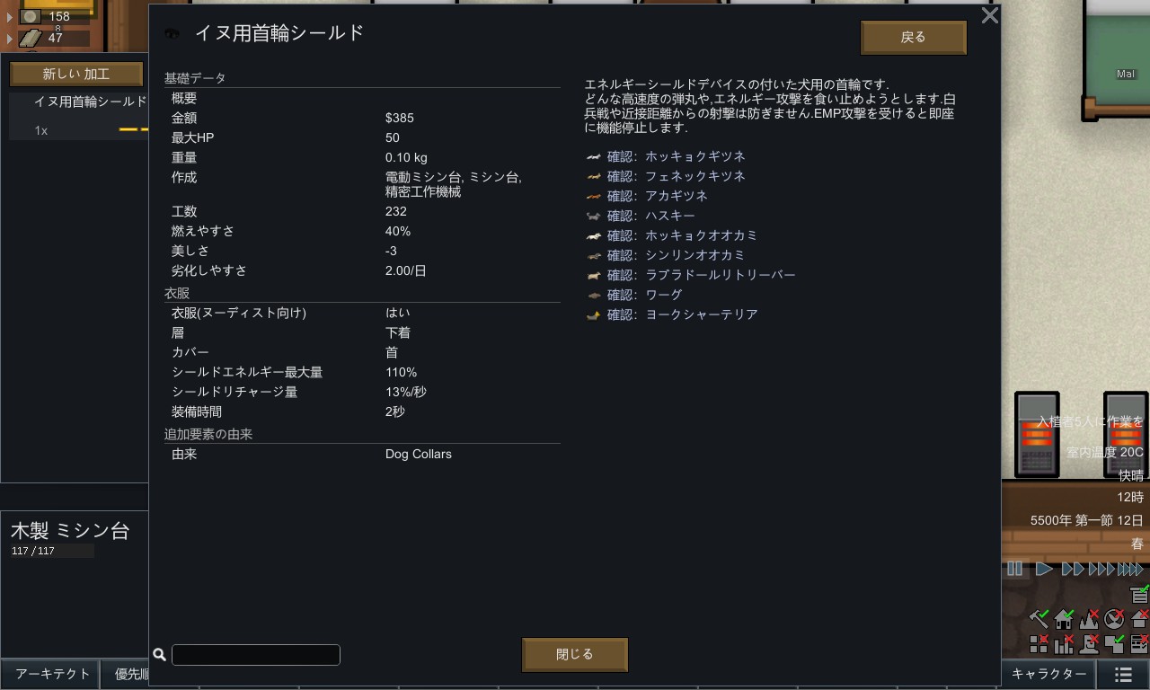 Screenshot 18