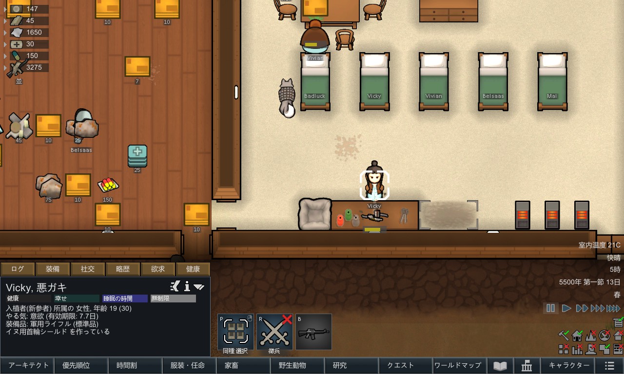 Screenshot 19