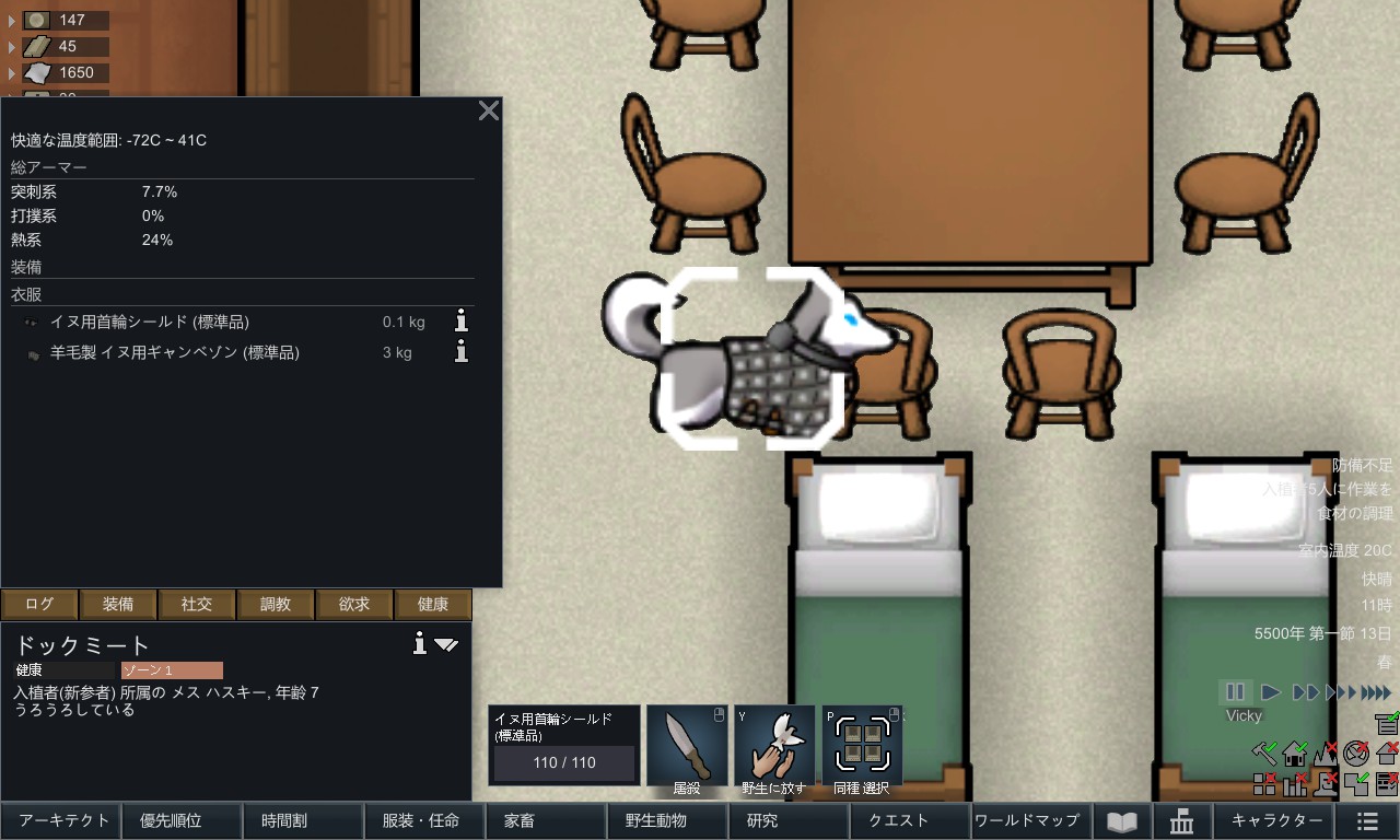 Screenshot 15