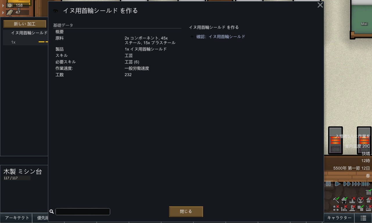 Screenshot 17