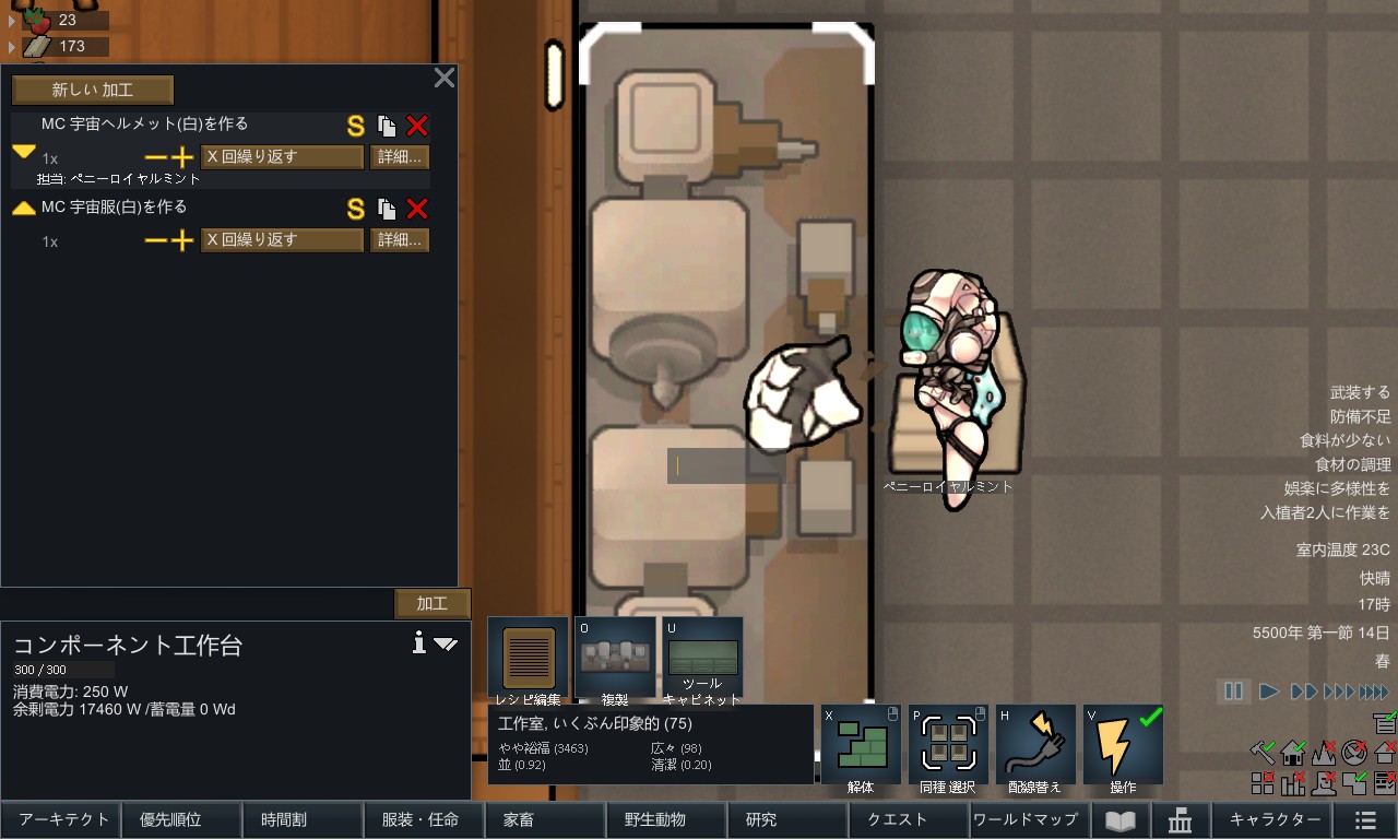 Screenshot 10