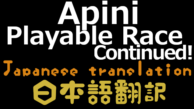 Apini Playable Race, Continued! 日本語翻訳 mod preview for RimWorld
