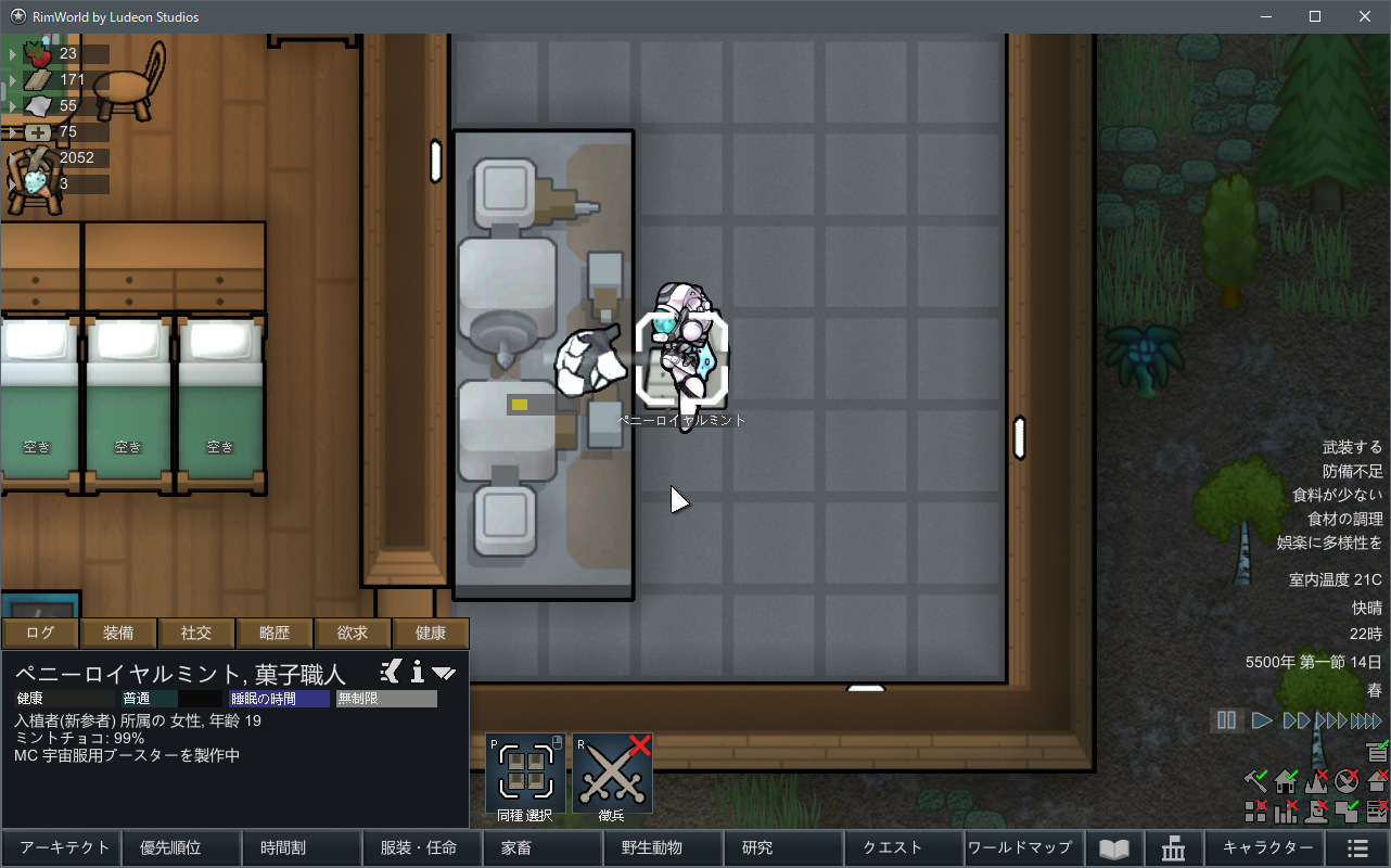 Screenshot 9