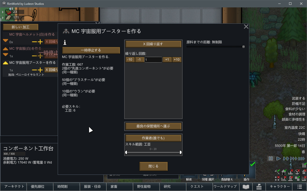 Screenshot 14