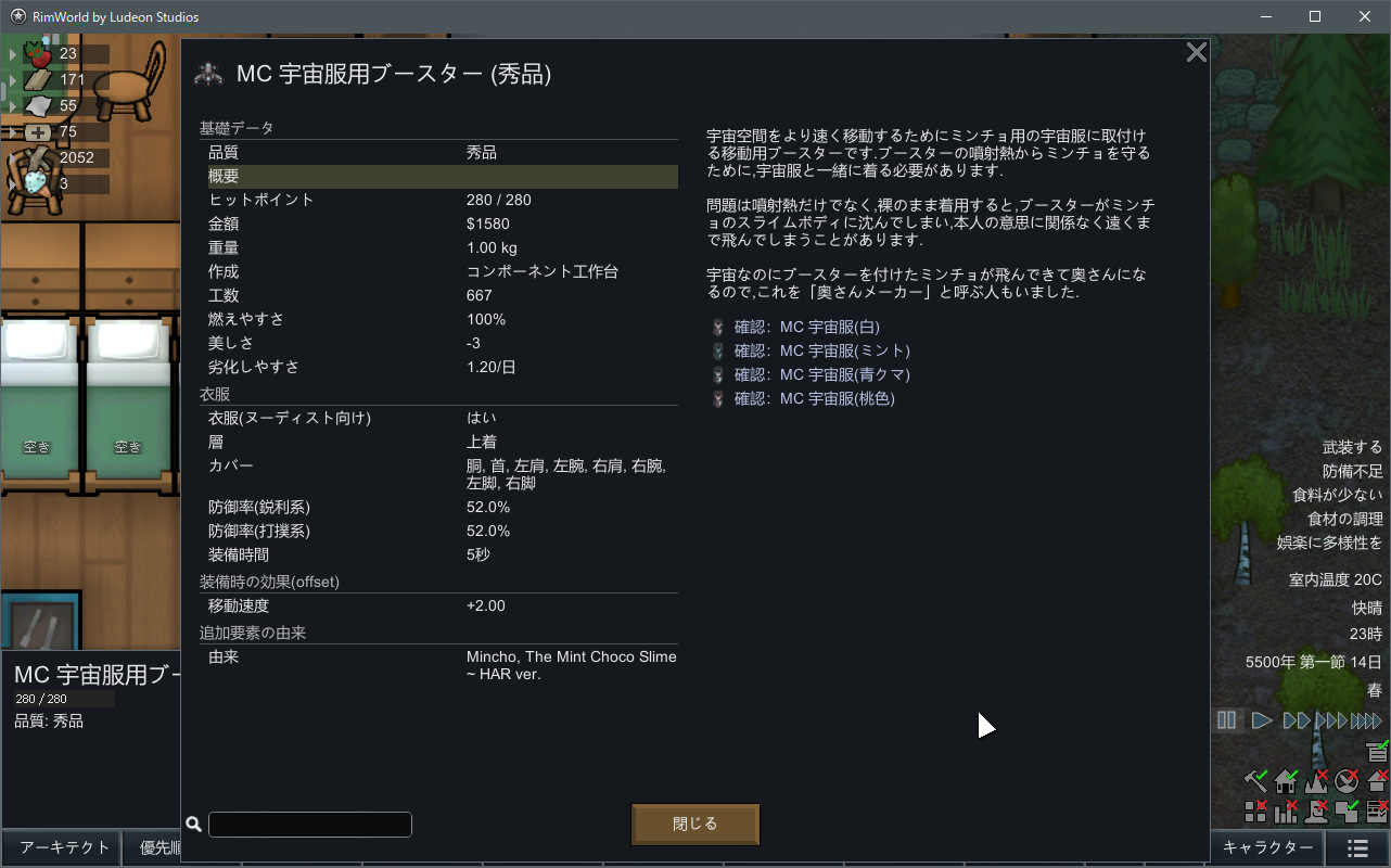 Screenshot 15