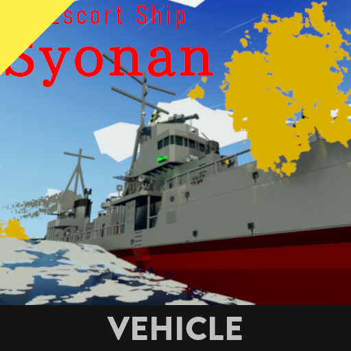 IJN Escort Ship #339 Shonan