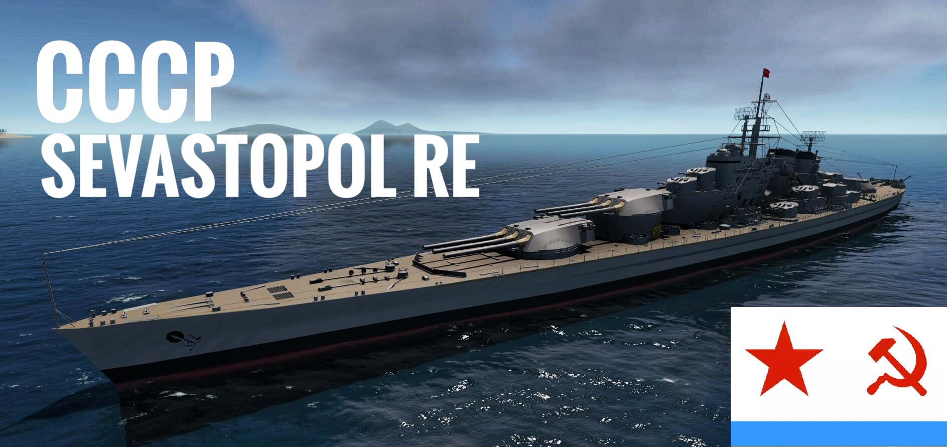 ★ CCCP BB Sevastopol RE ★