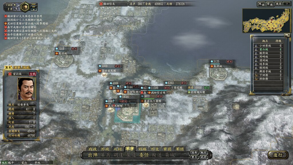 Steam コミュニティ :: 信長の野望・革新 with パワーアップキット