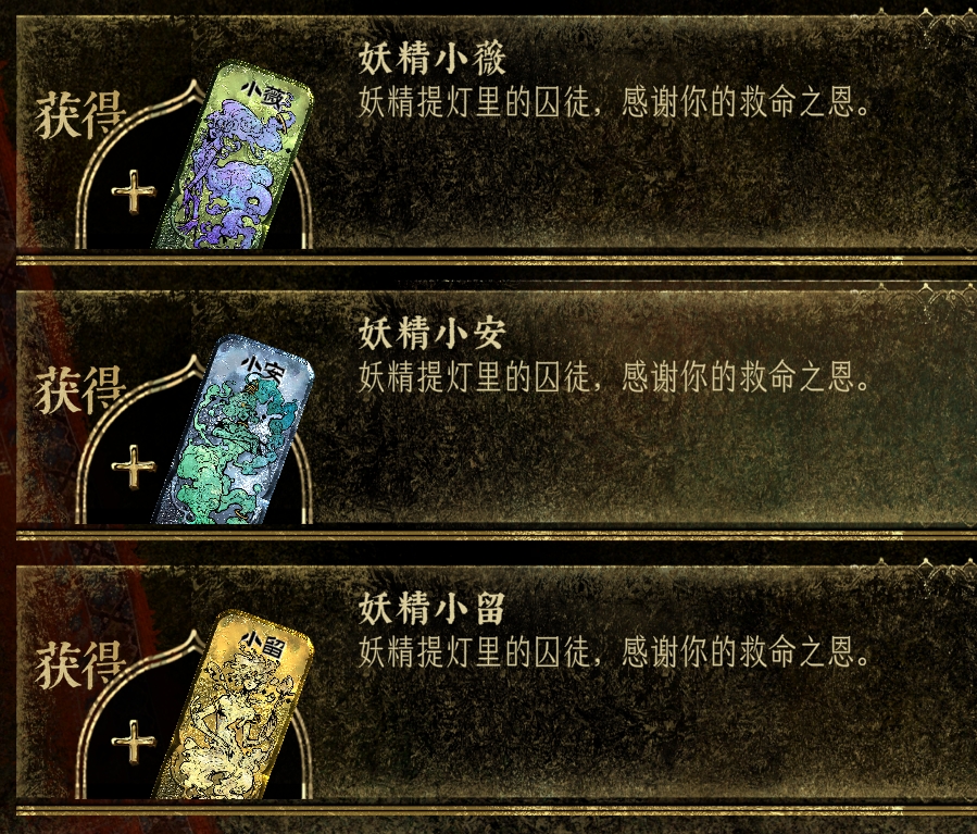 更好的精灵帮手