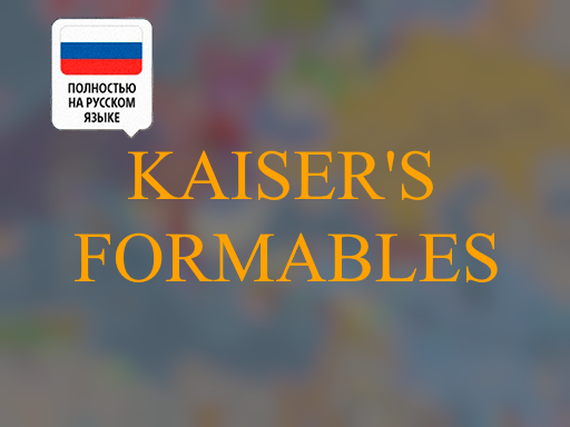 Kaiser's Formables[Rus Loc]