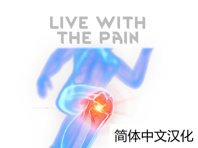 Live With The Pain简体中文汉化