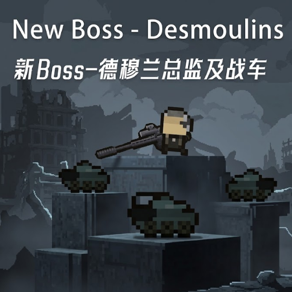 New Boss—Desmoulins's Group
