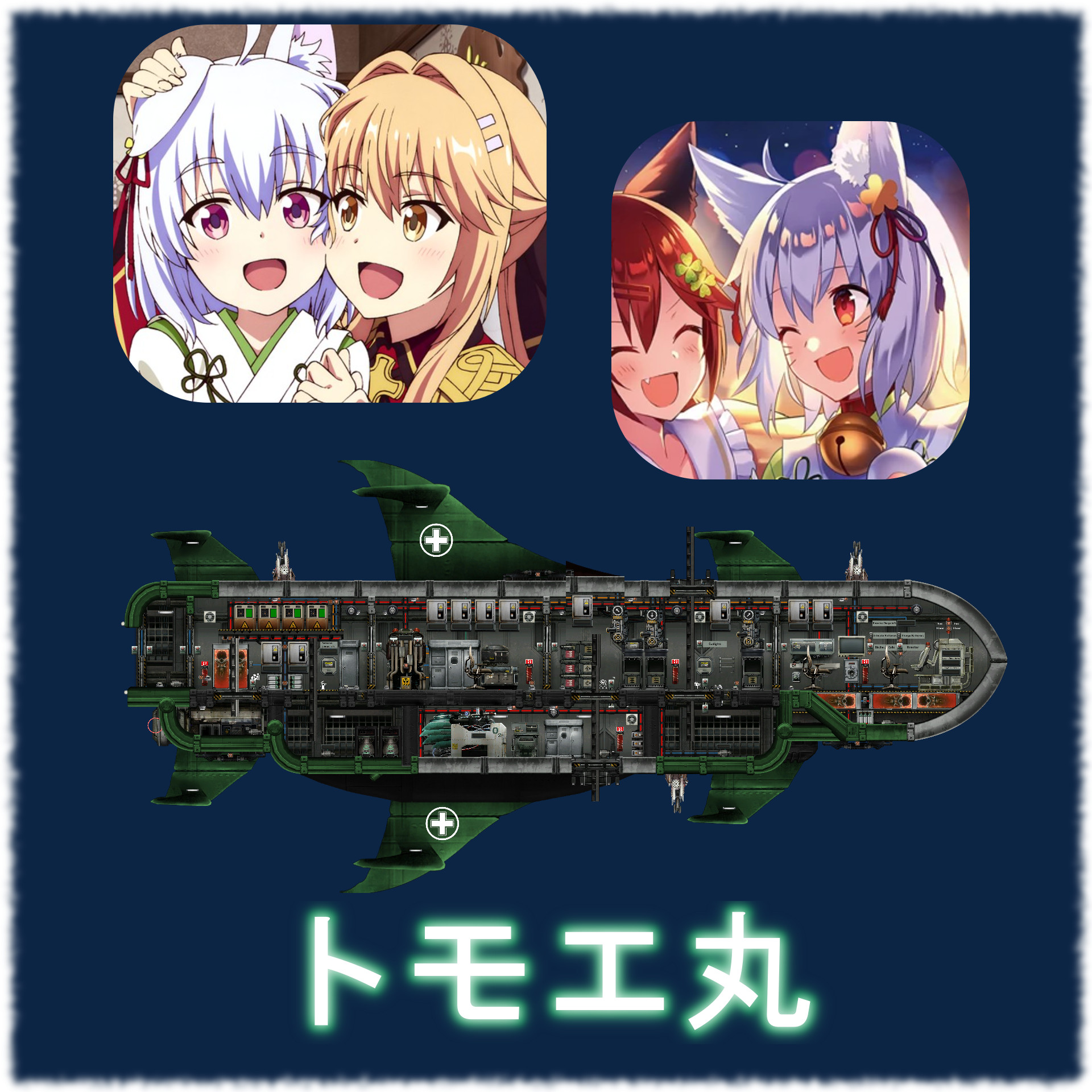 トモエ・イヌイ(Respawn Shuttle Version) – Barotrauma Mod