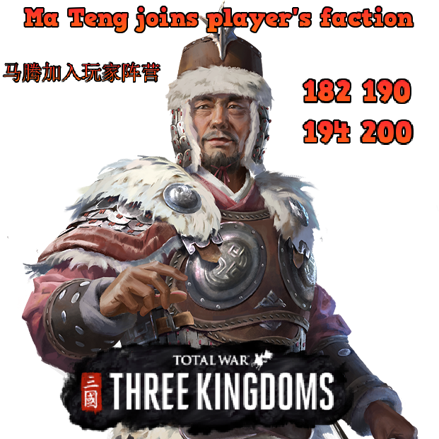Ma Teng joins player's faction in 182