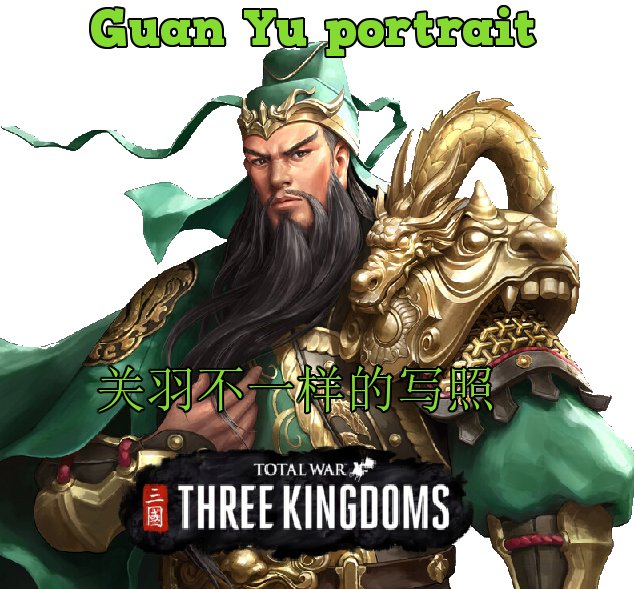 Guan Yu's different portrait