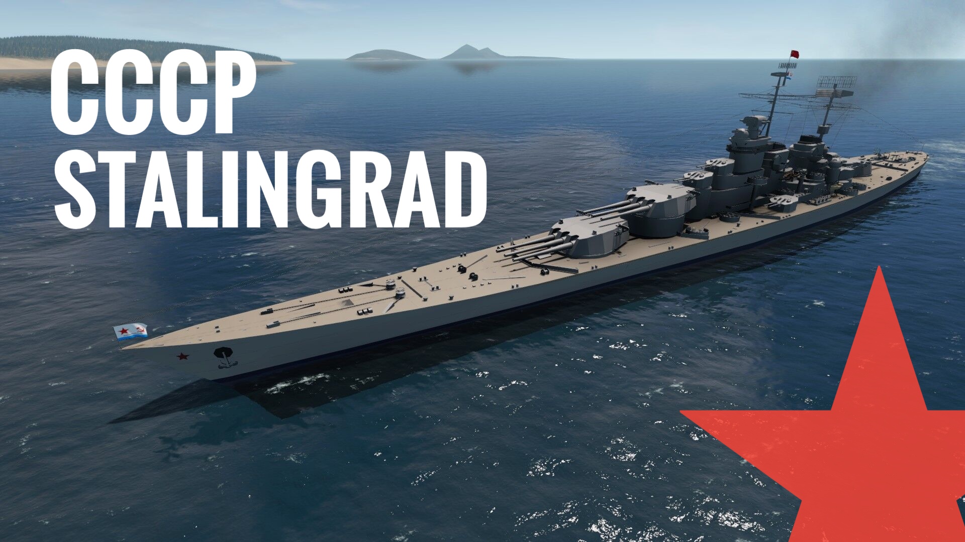 ☆  CCCP Stalingrad