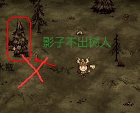 老麦影子不出树人 – Don't Starve Together Mod