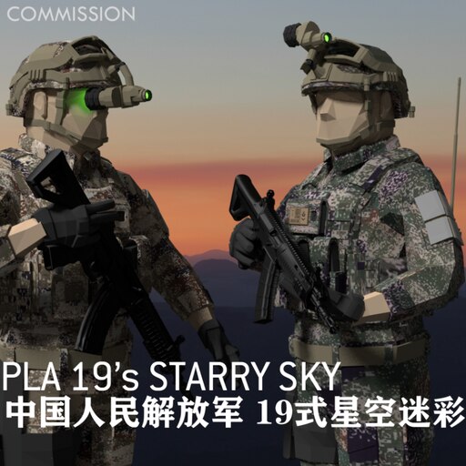 ★値下げ中★ 19式 叢林 星空迷彩 コンバットシャツ 上下 中国人民解放軍 中国人民解放軍 21式星空・林地迷彩柄 コンシャツ | 大星海公司