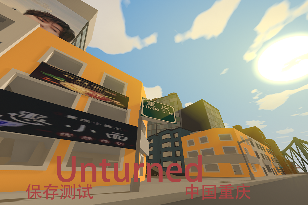 中国重庆China