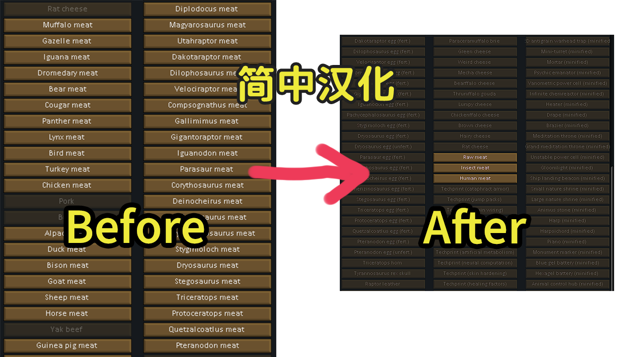 Optimization: Meats - C# Edition 简中汉化