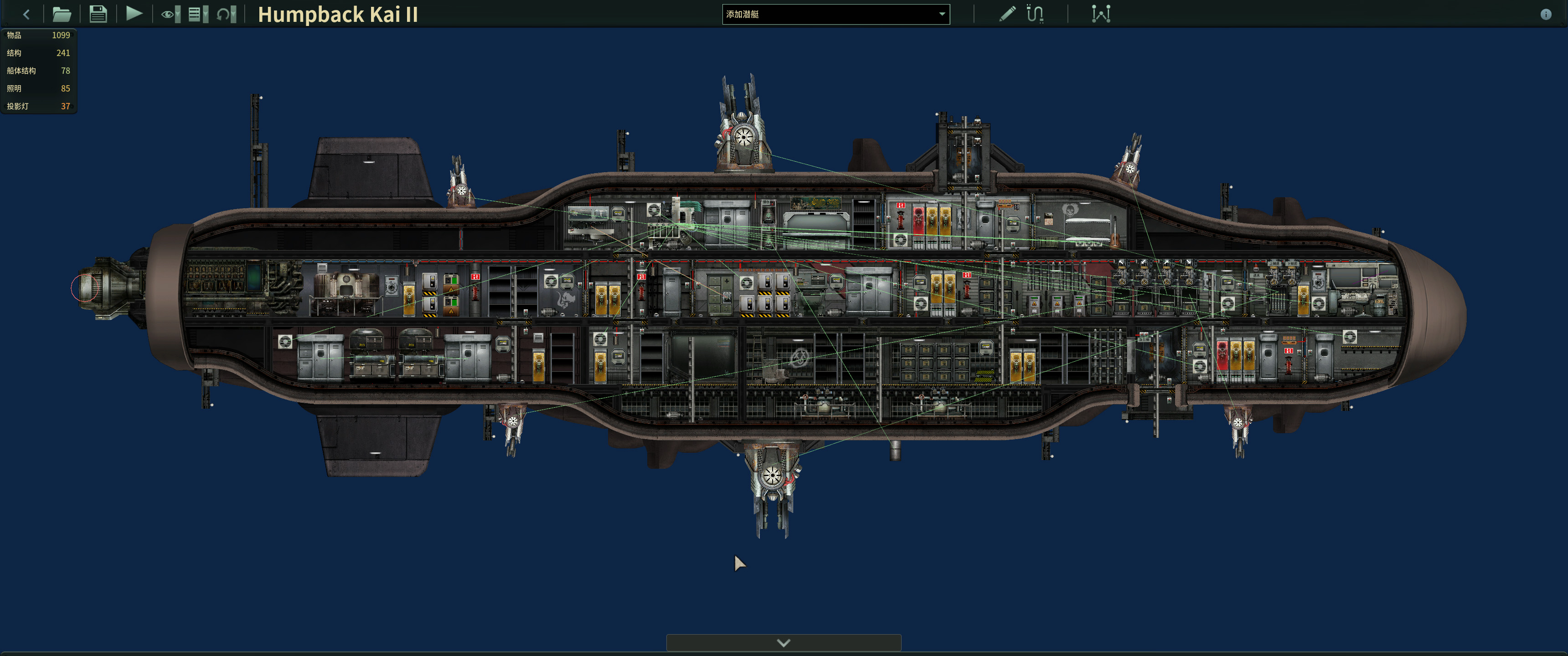 Humpback Kai II – Barotrauma Mod