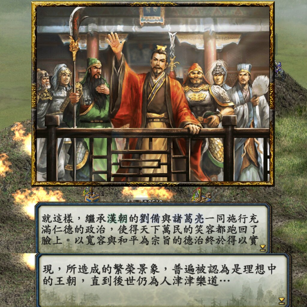 Steam コミュニティ :: 三國志X with パワーアップキット