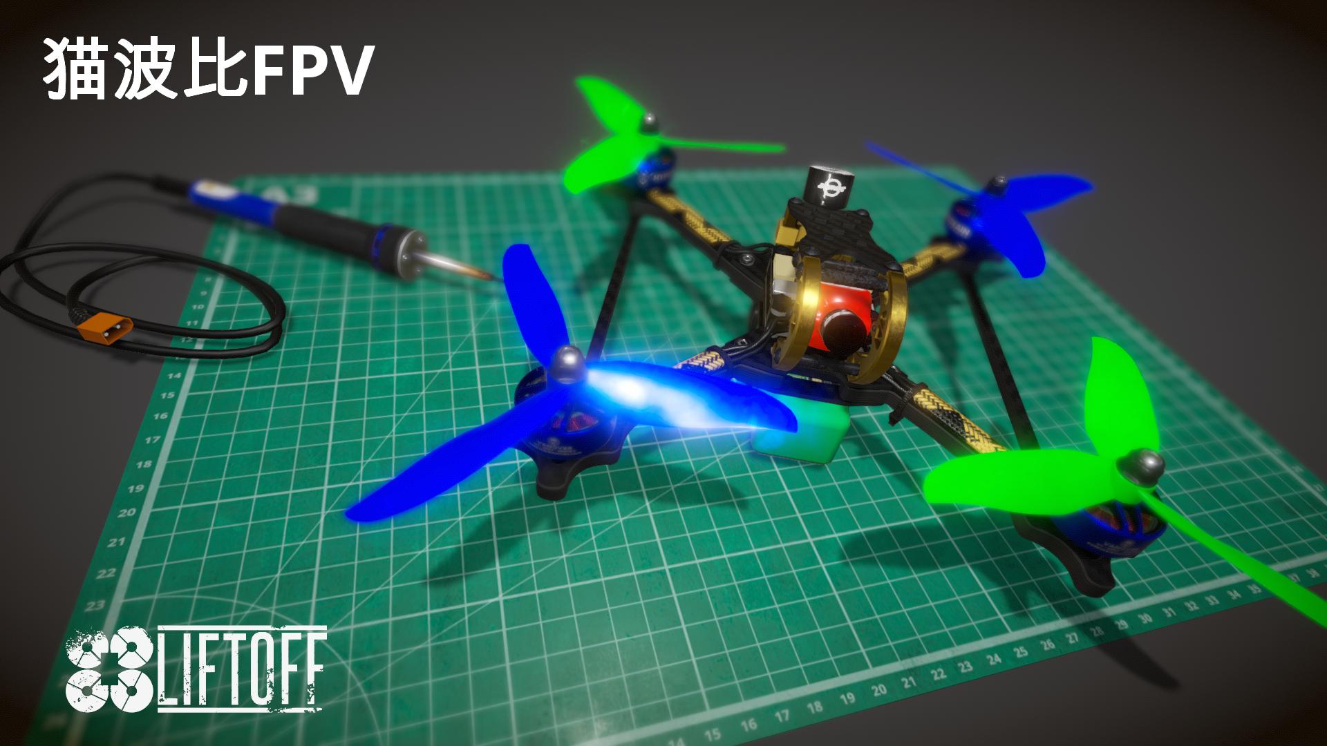 猫波比FPV